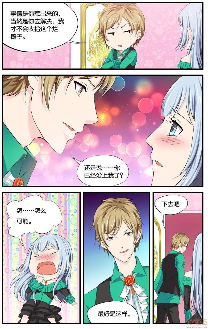 第49-51回-第31话