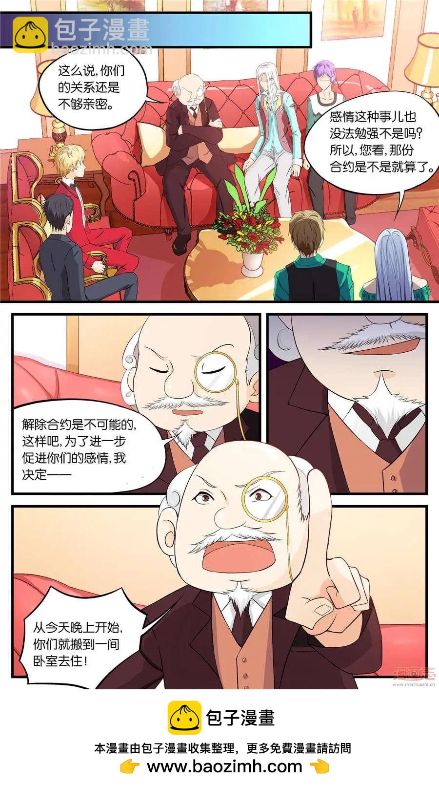 第49-51回-第31话