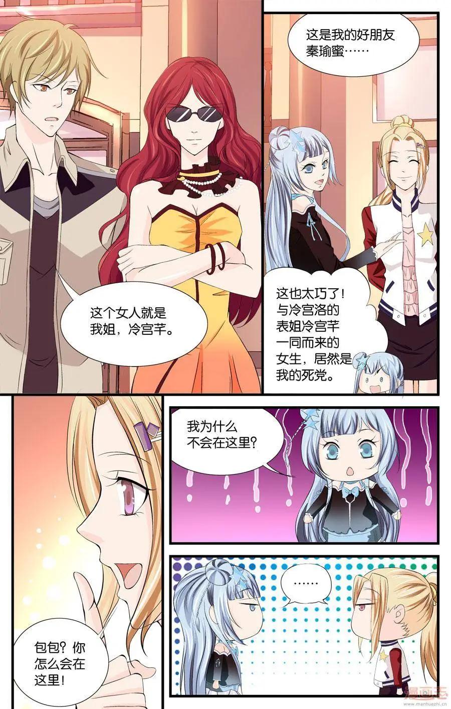 第55-57回-第33话