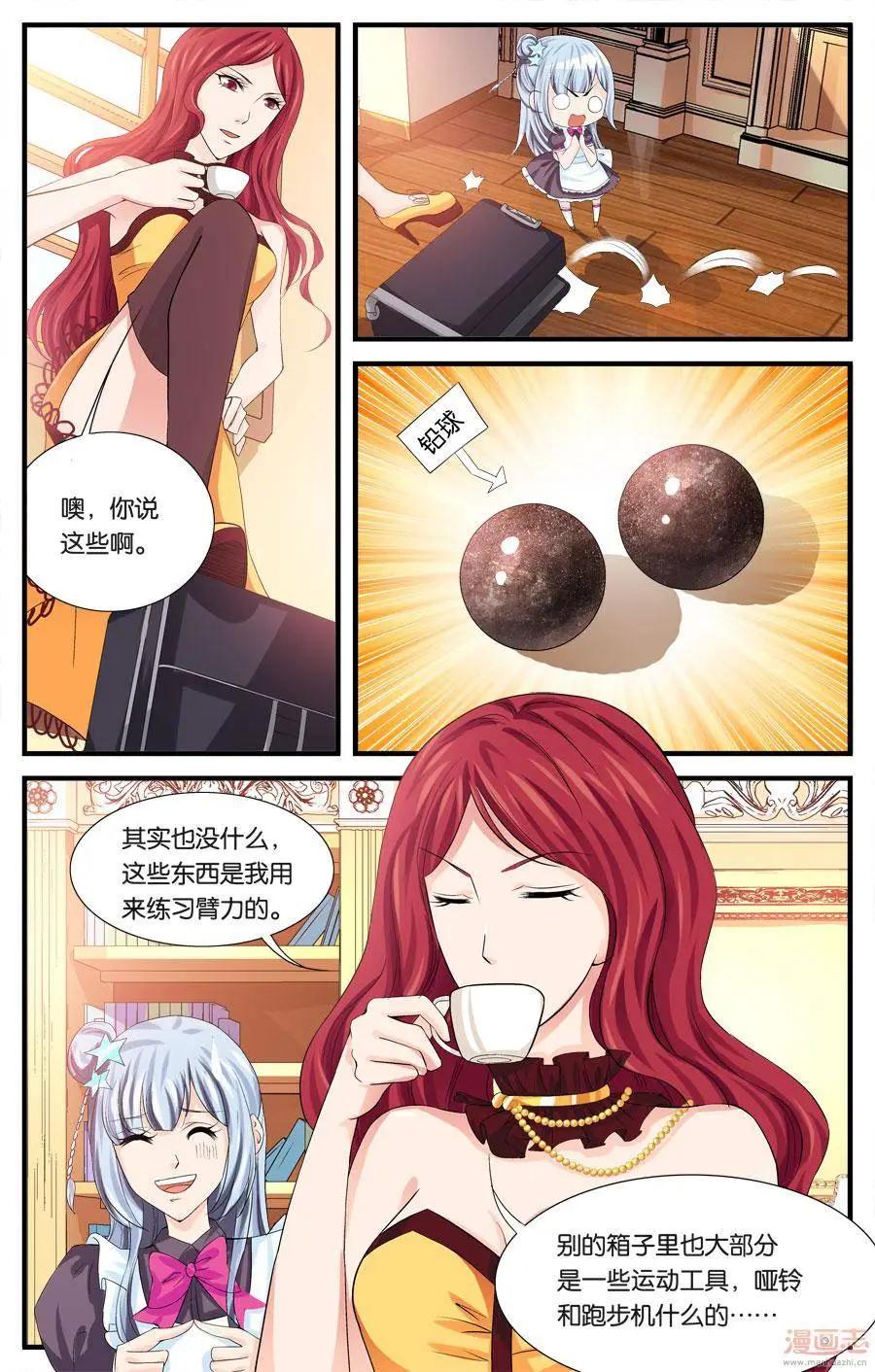 第55-57回-第33话