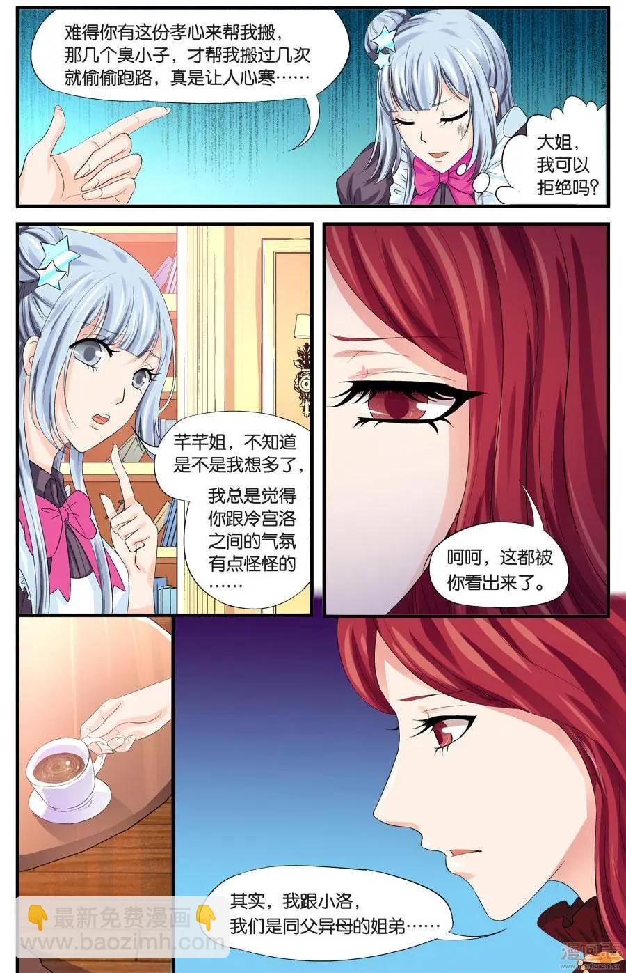 第55-57回-第33话