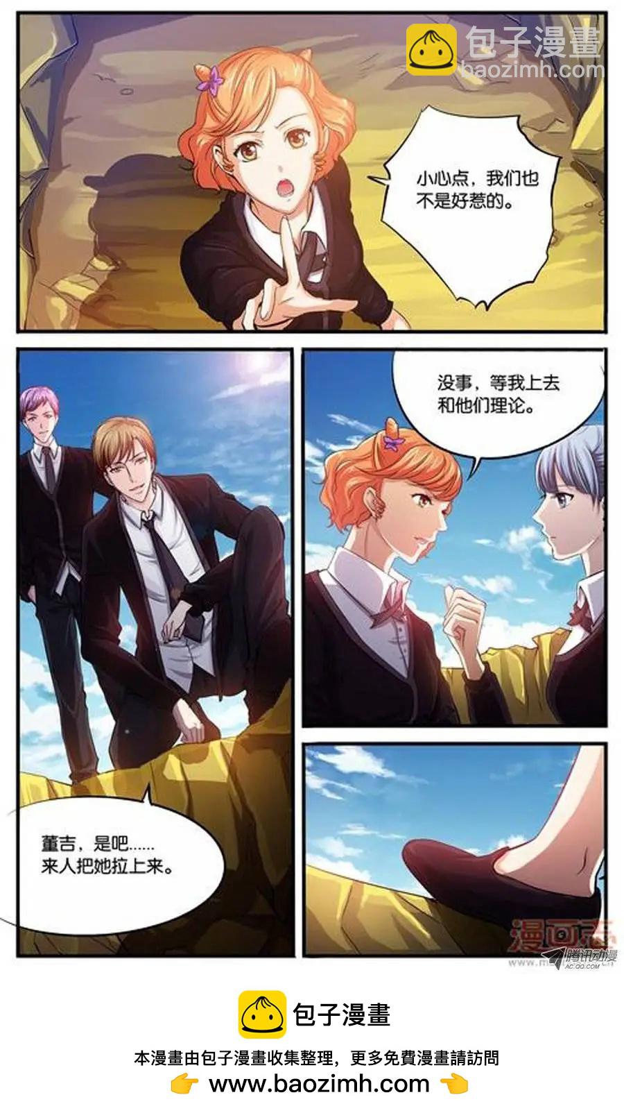第5话-第5话