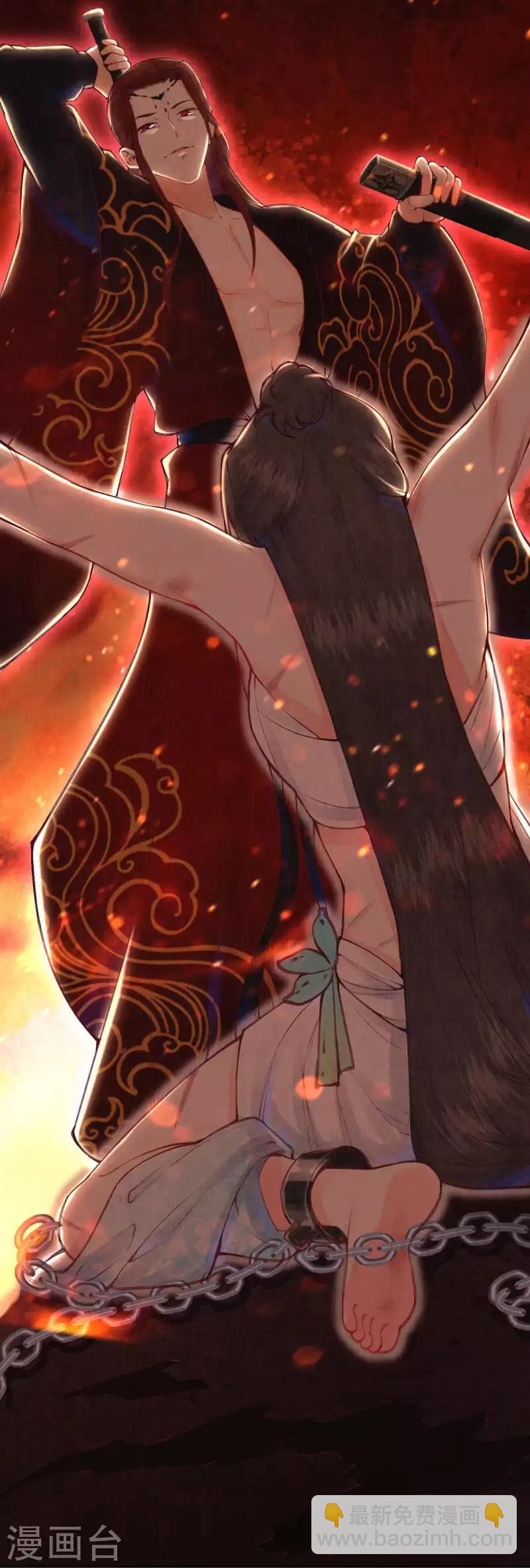序章 成仙才是劫难开始-第1话