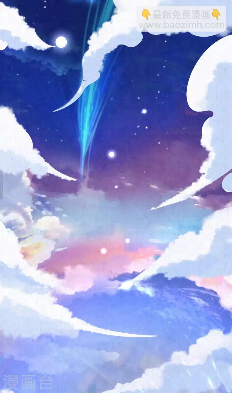 序章 成仙才是劫难开始-第1话