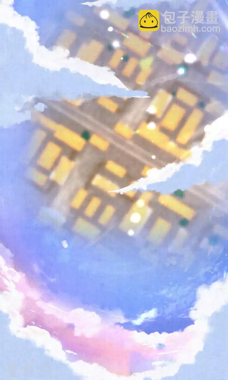 序章 成仙才是劫难开始-第1话