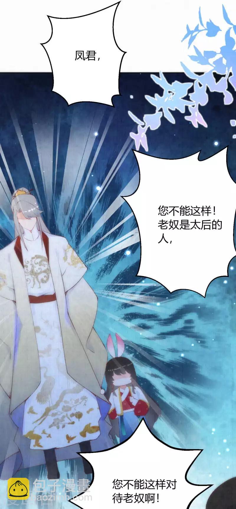 第10话 是救还是罚？-第11话