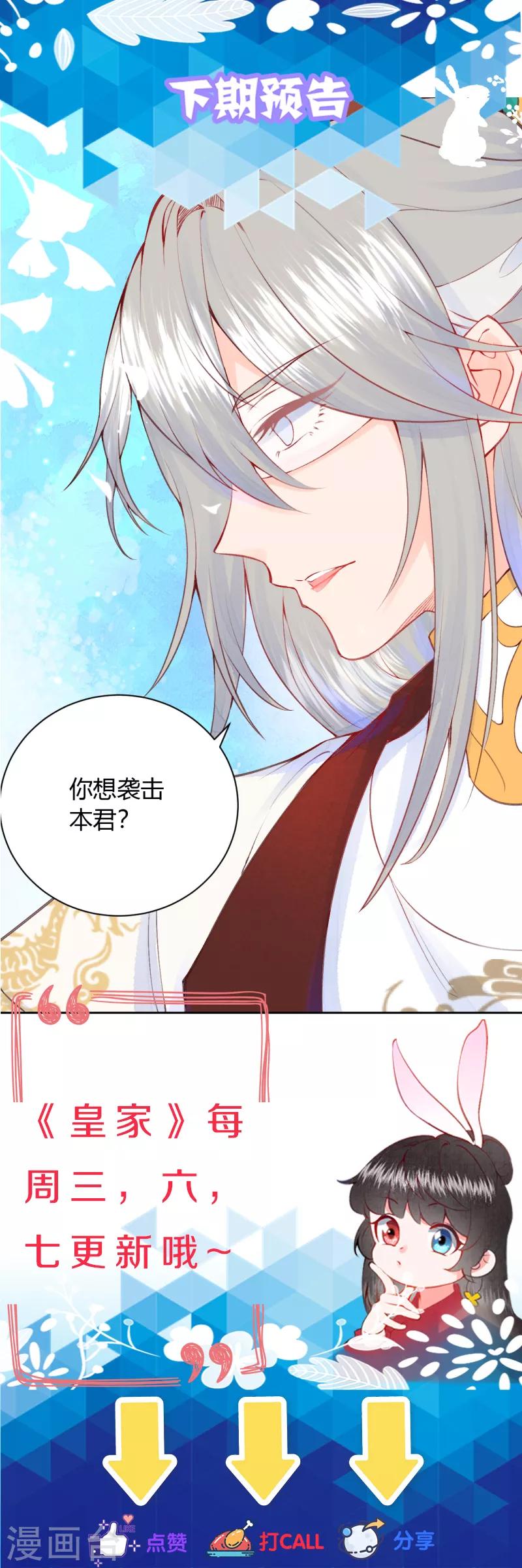 第10话 是救还是罚？-第11话