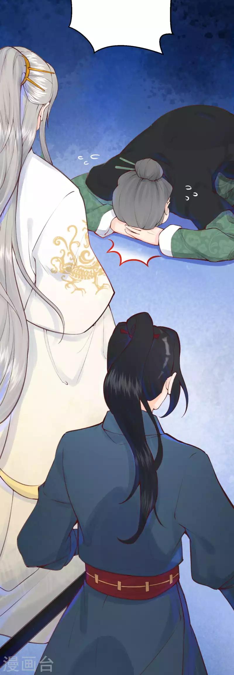 第10话 是救还是罚？-第11话