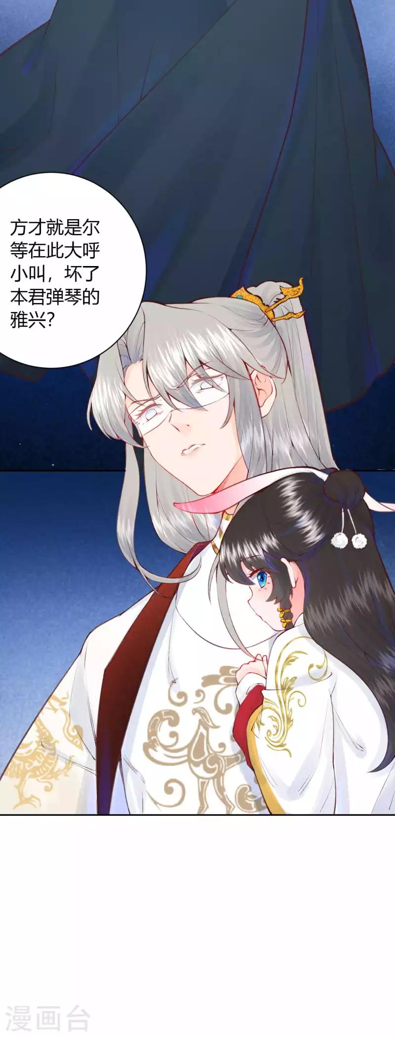第10话 是救还是罚？-第11话