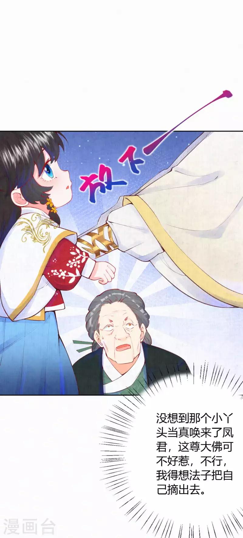 第10话 是救还是罚？-第11话