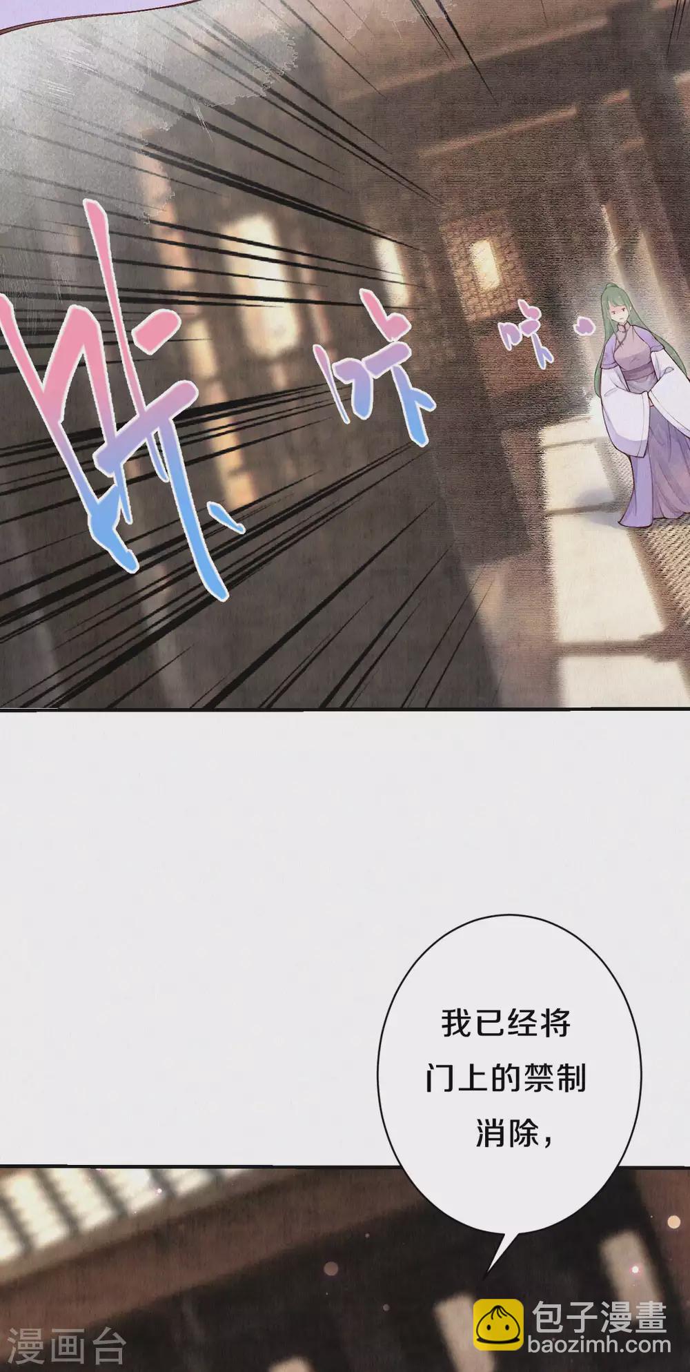 第84话 考试结束-第101话