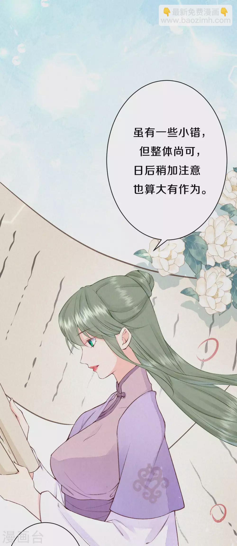 第84话 考试结束-第101话