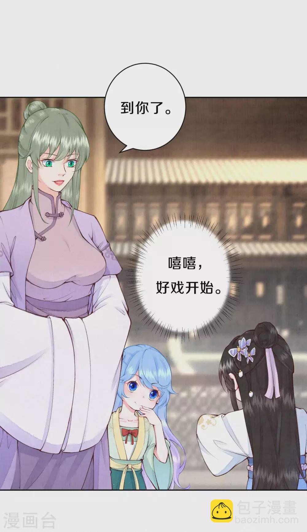 第84话 考试结束-第101话