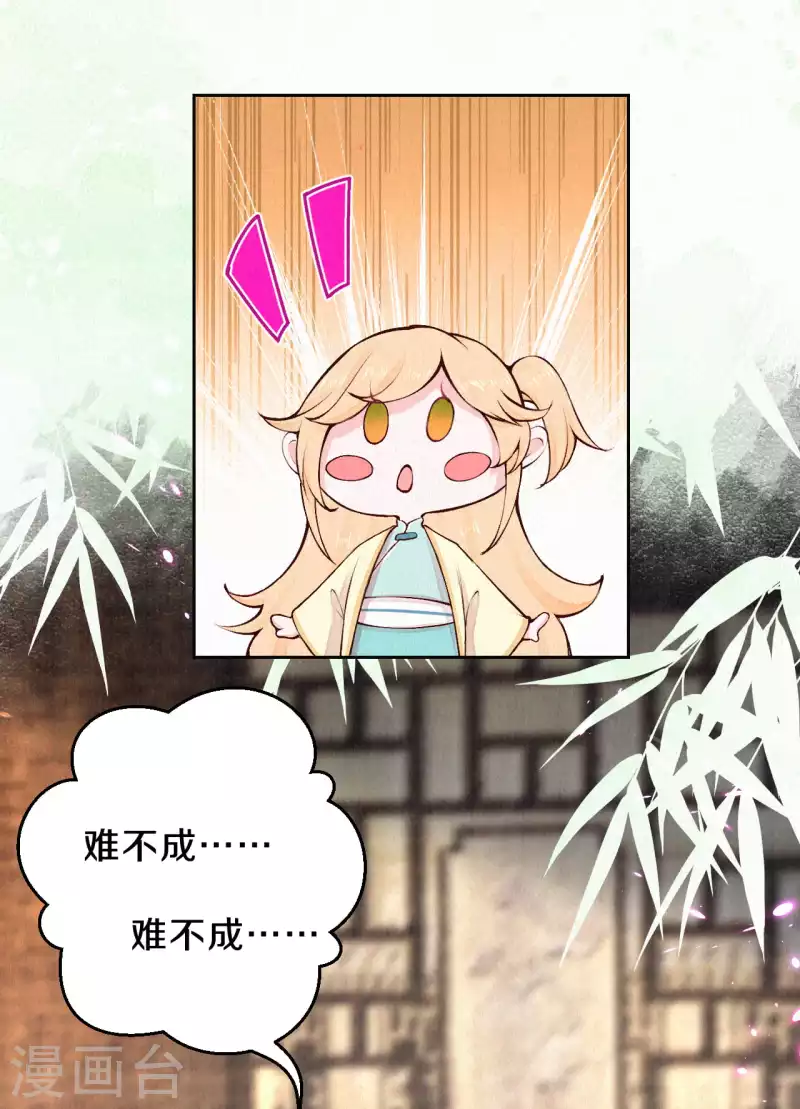 第86话 见证奇迹的时刻-第103话