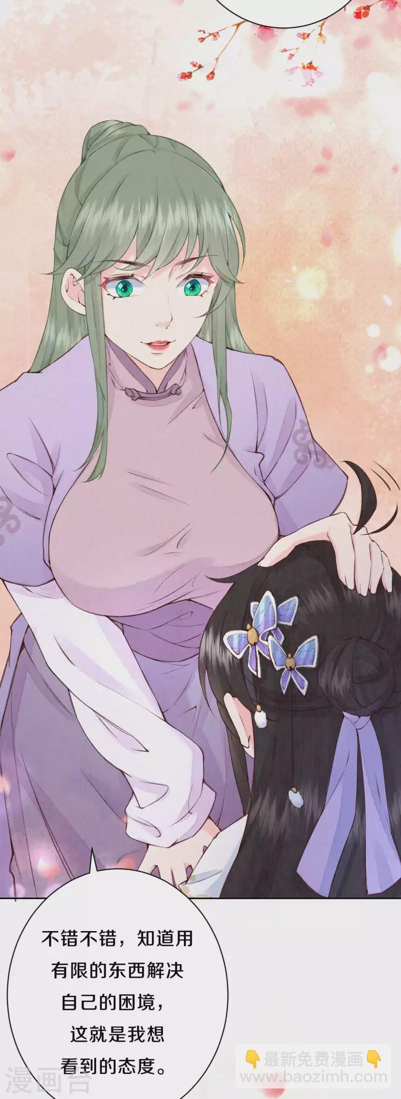 第86话 见证奇迹的时刻-第103话