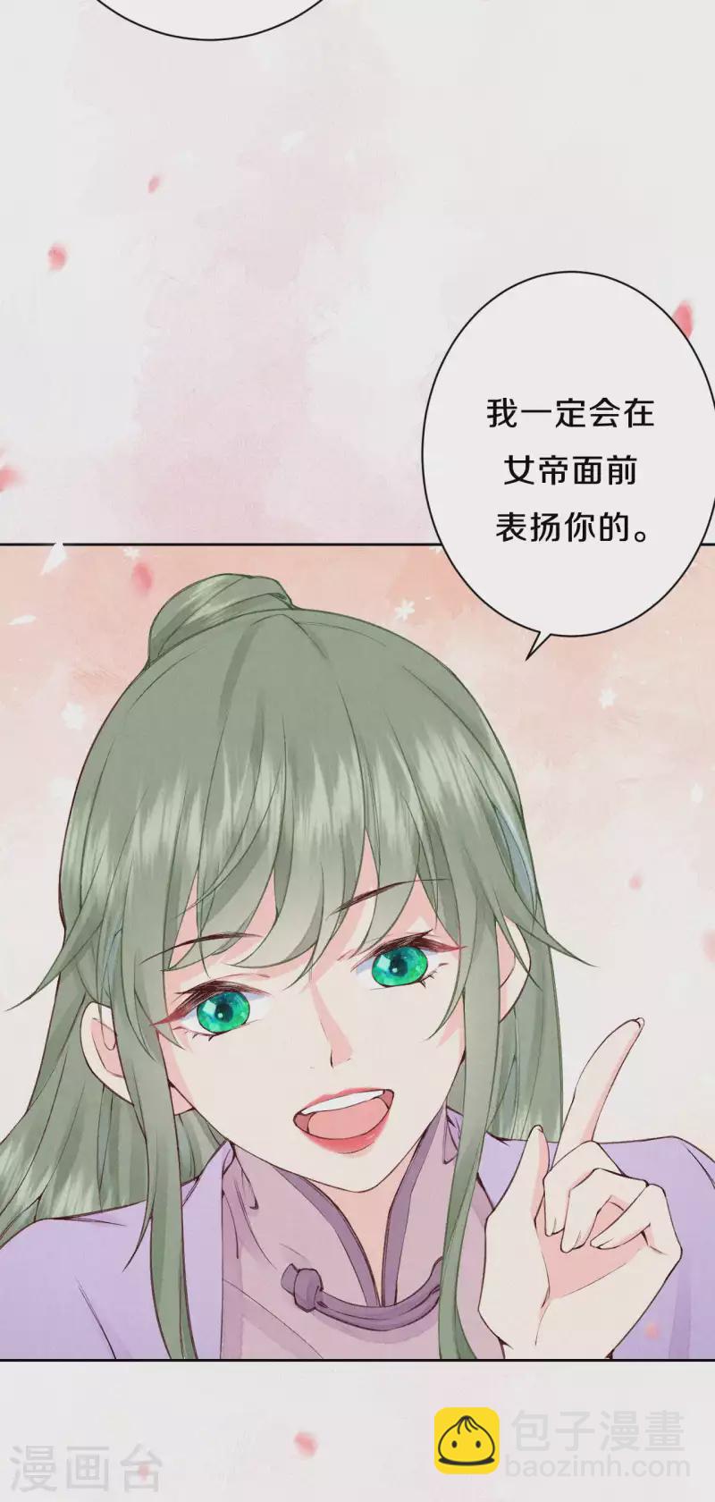 第86话 见证奇迹的时刻-第103话