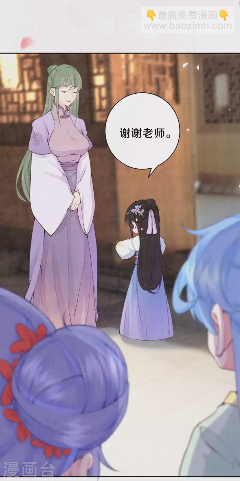 第86话 见证奇迹的时刻-第103话