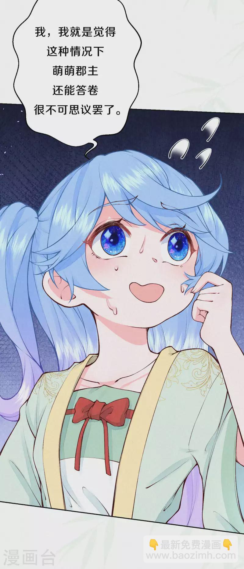 第86话 见证奇迹的时刻-第103话