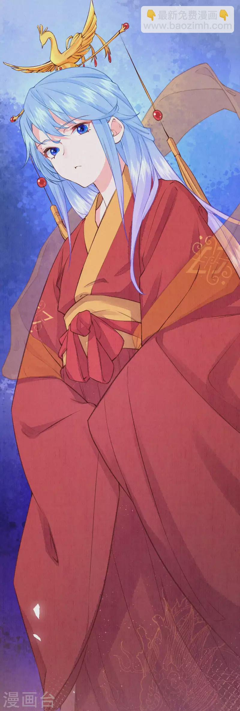 第88话 你注定输给我-第105话