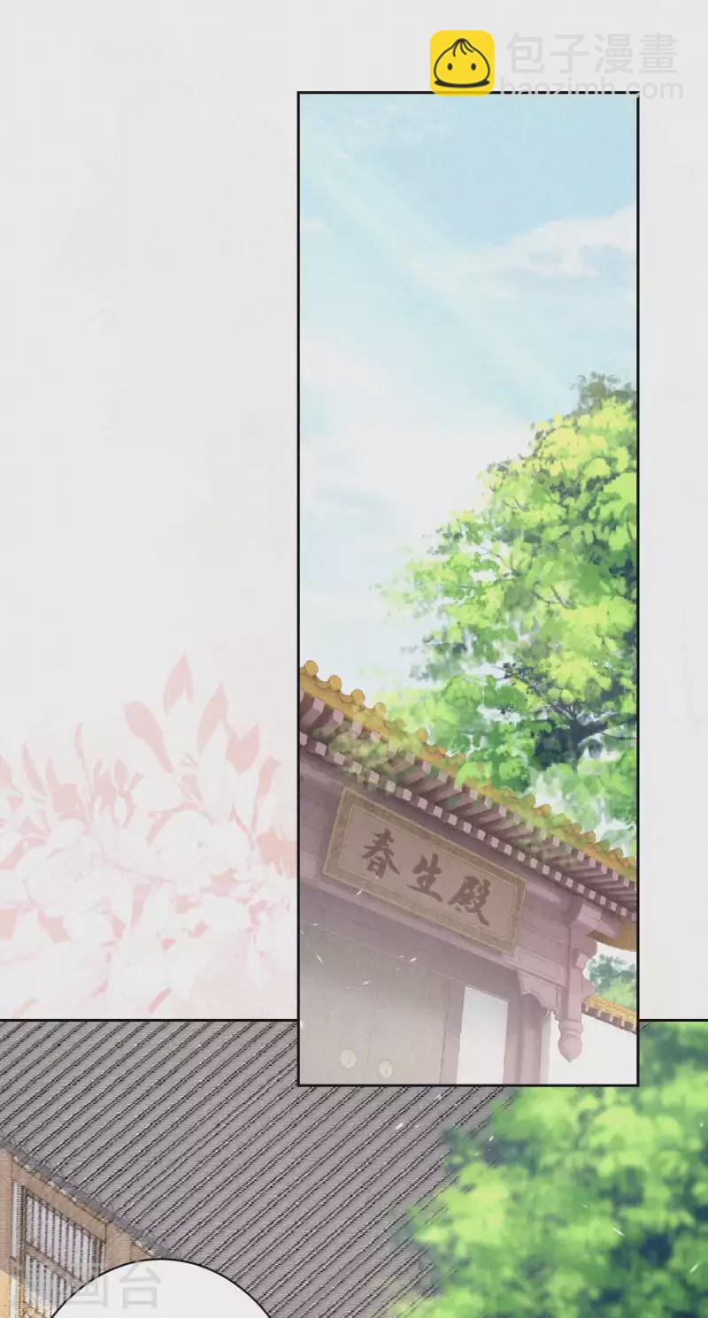 第88话 你注定输给我-第105话