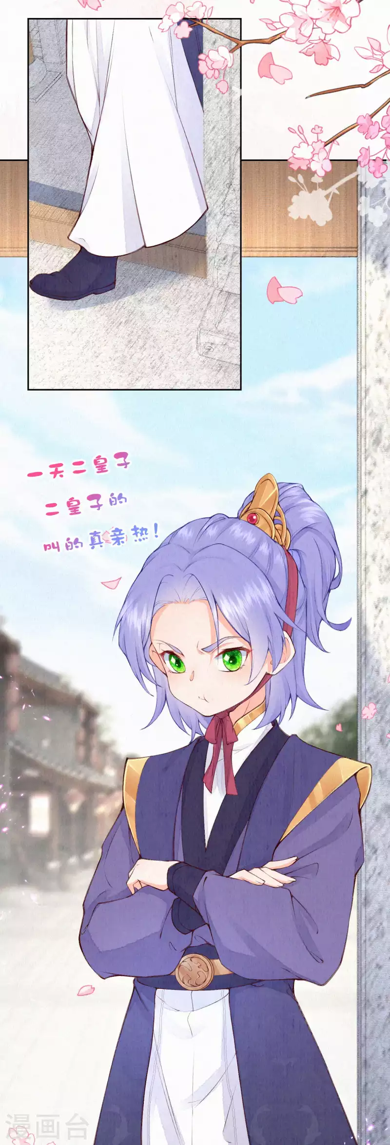 第88话 你注定输给我-第105话