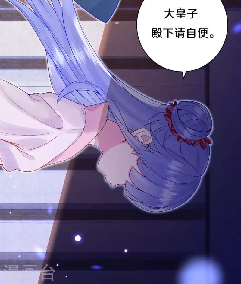 第94话 你也会有这种表情？-第111话