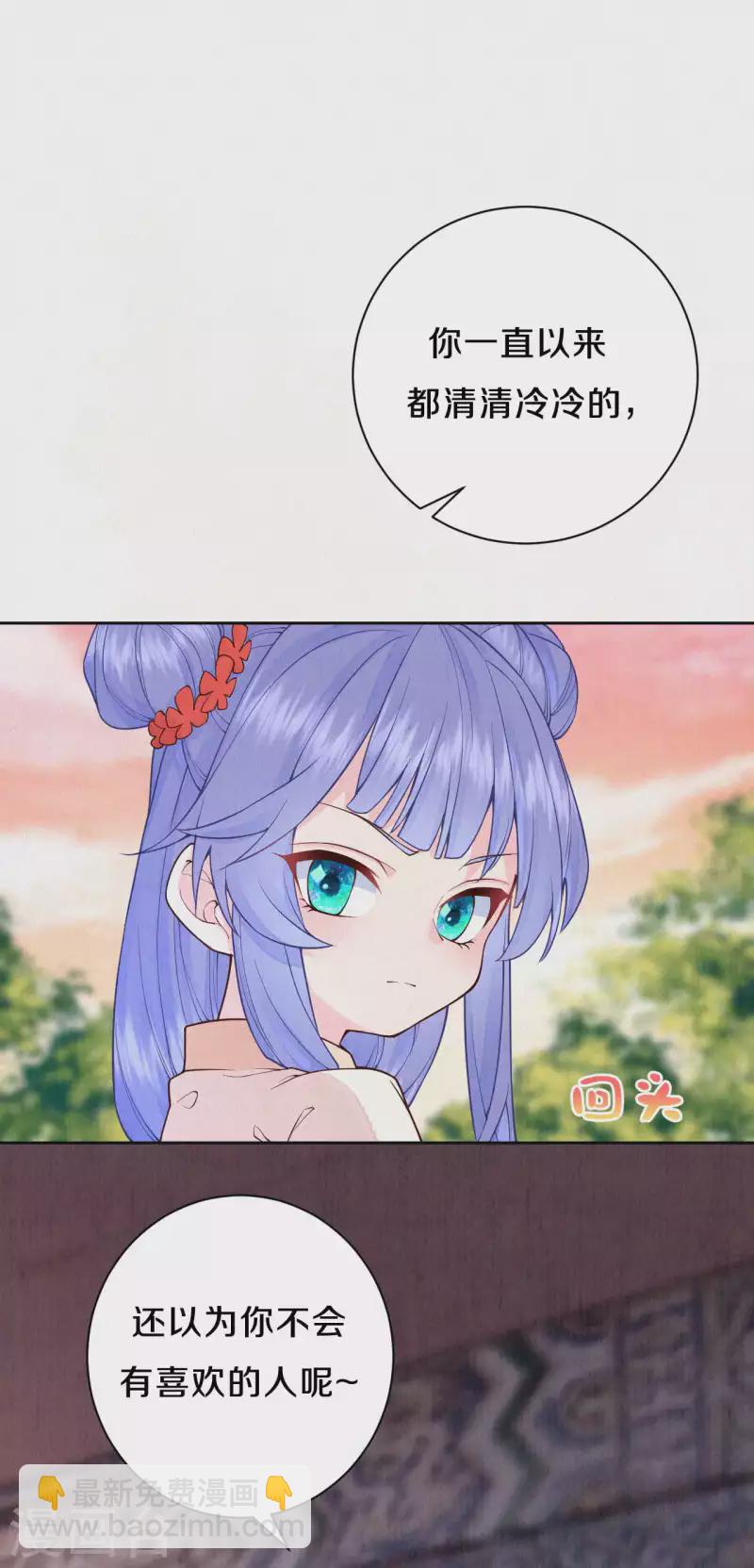 第94话 你也会有这种表情？-第111话