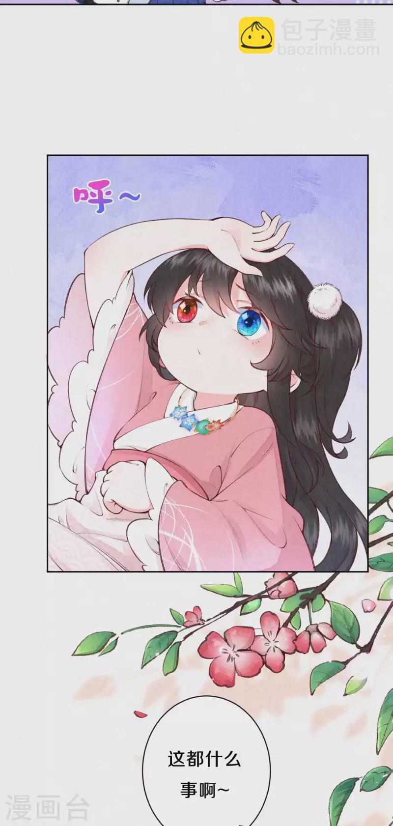 第100话 叶老师有多厉害？-第117话