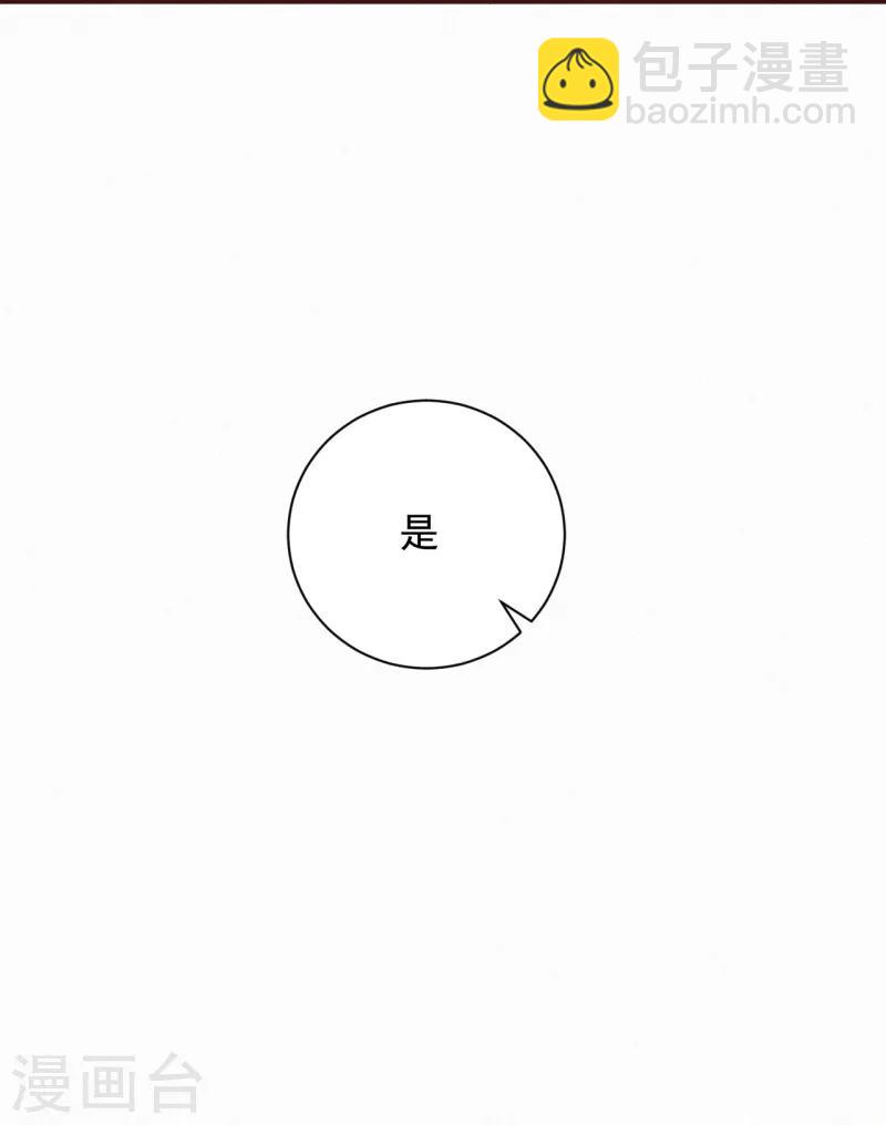 第12话 凤君啊~~~~-第13话