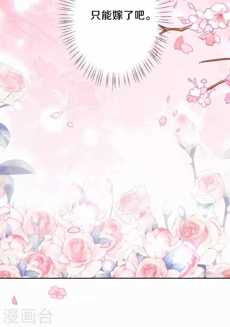 第104话 你是这样的燕护卫？-第123话