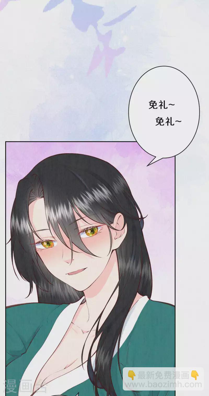 第106话 好大一盆狗粮，让我心慌QAQ-第125话