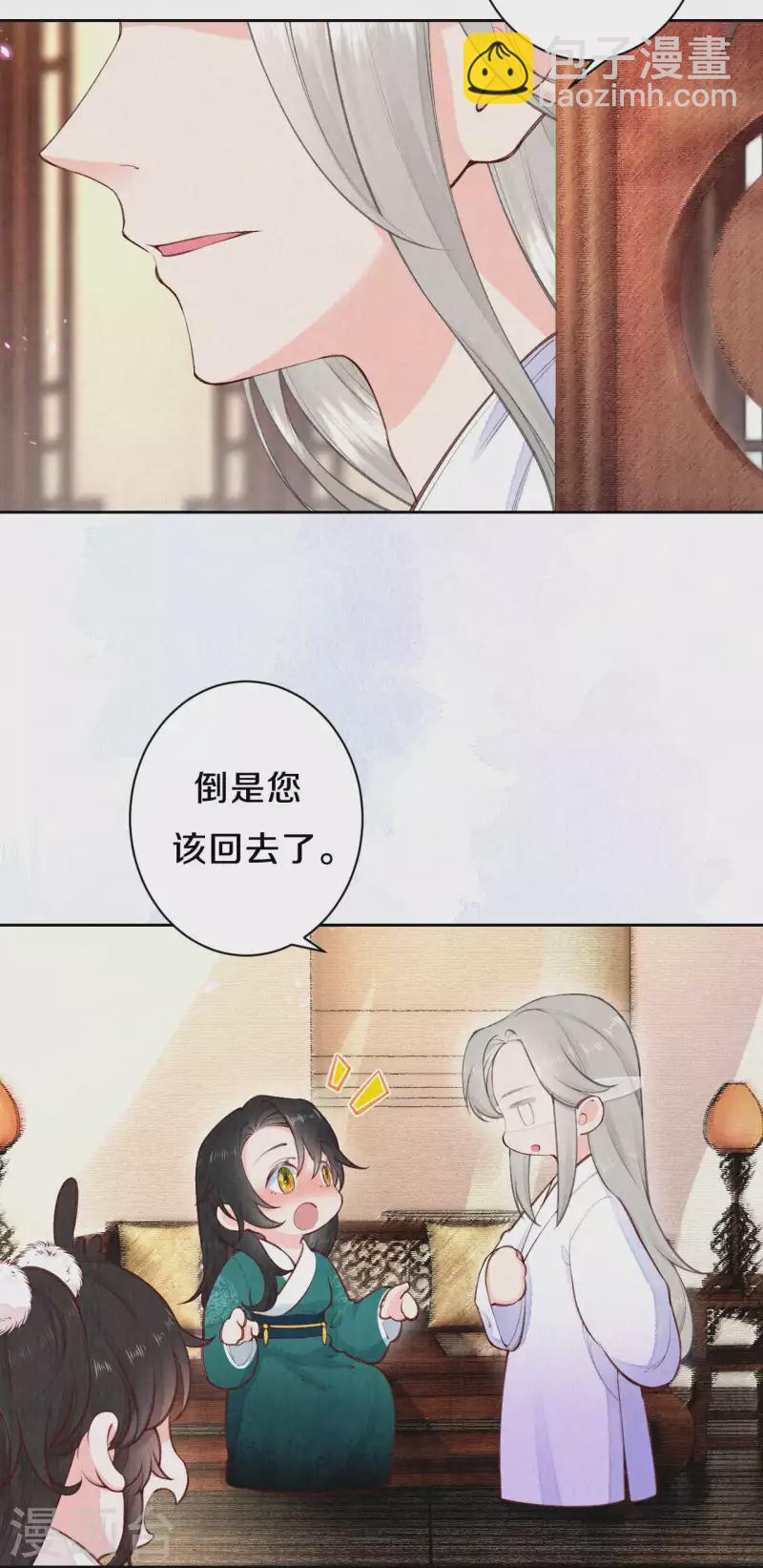 第106话 好大一盆狗粮，让我心慌QAQ-第125话