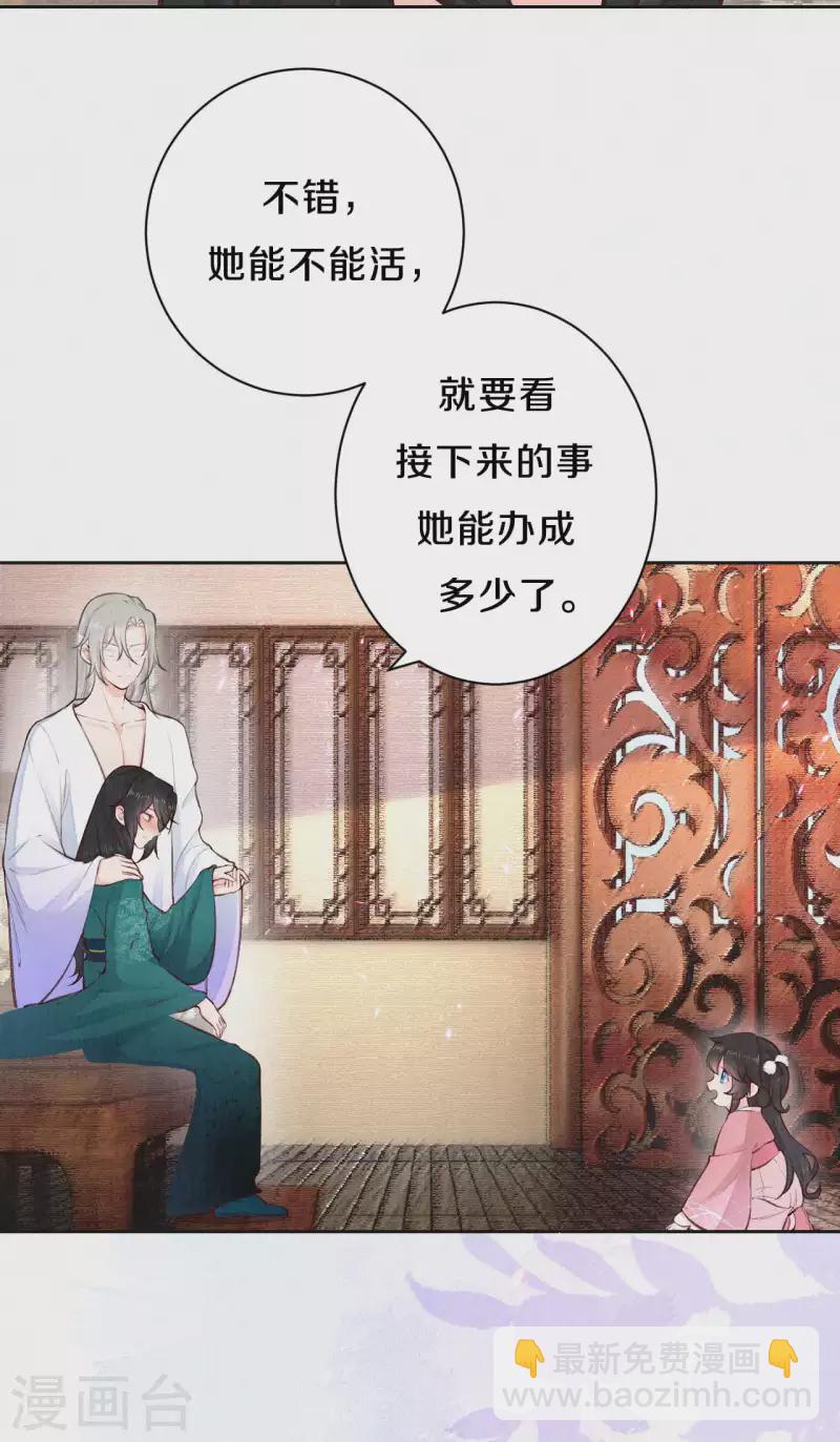 第107话 宴会要做什么？-第127话