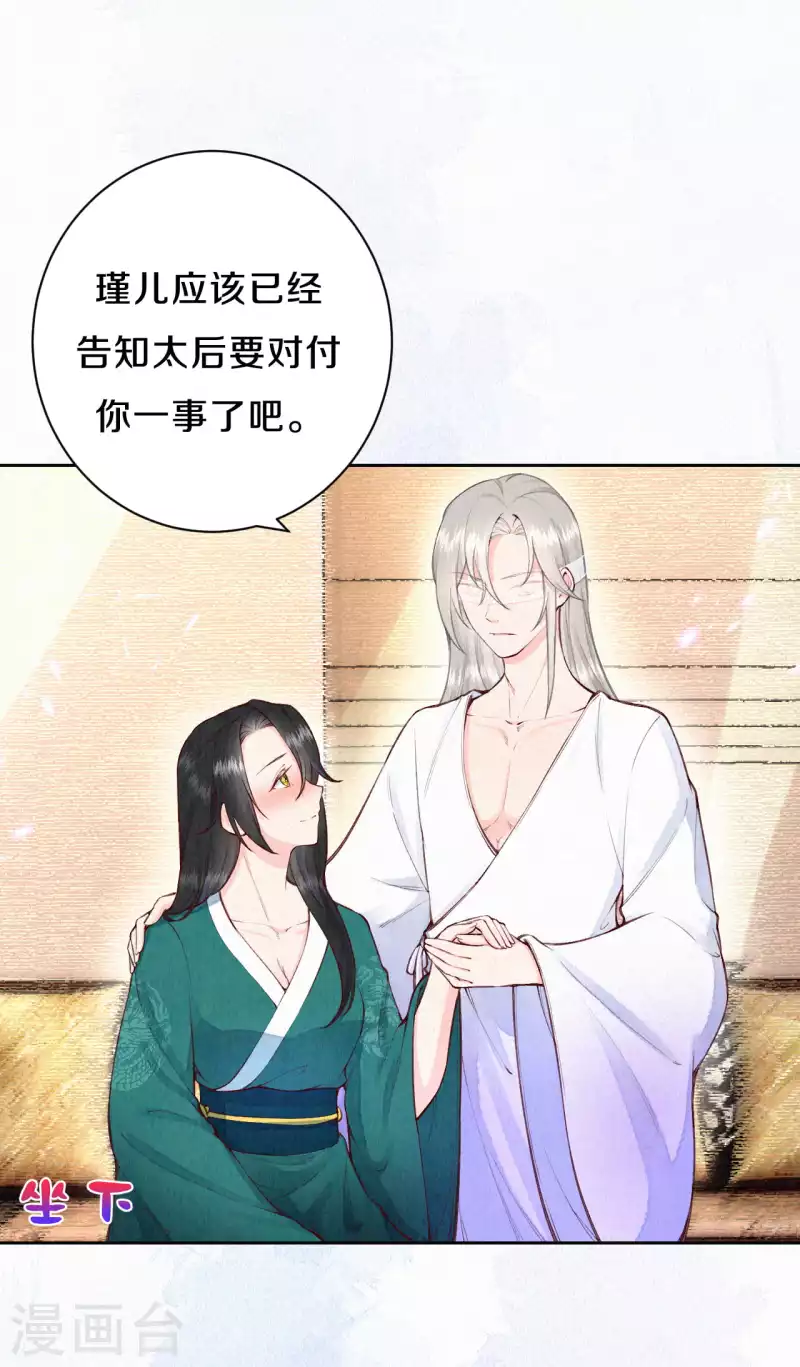 第107话 宴会要做什么？-第127话