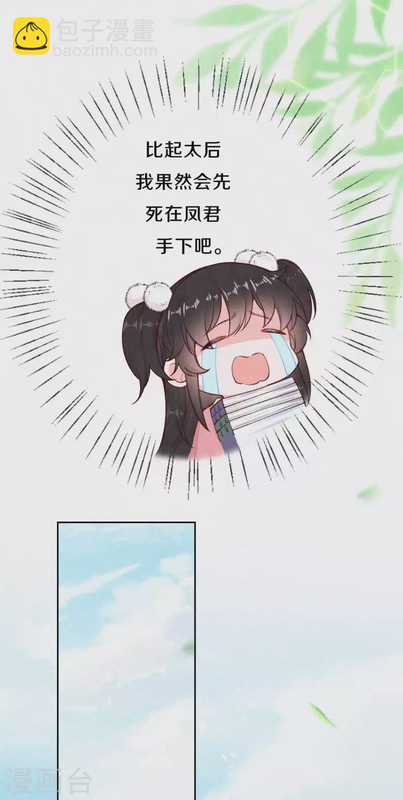 第1季最终话 这种吃狗粮的感觉-第131话