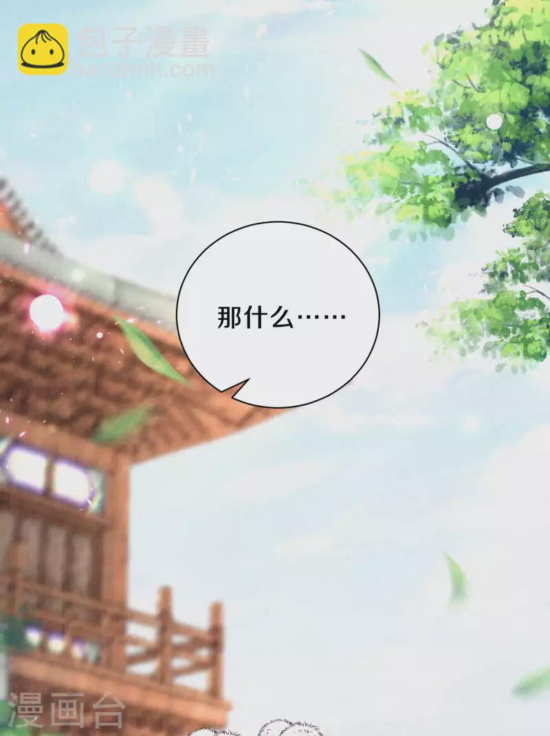 第1季最终话 这种吃狗粮的感觉-第131话