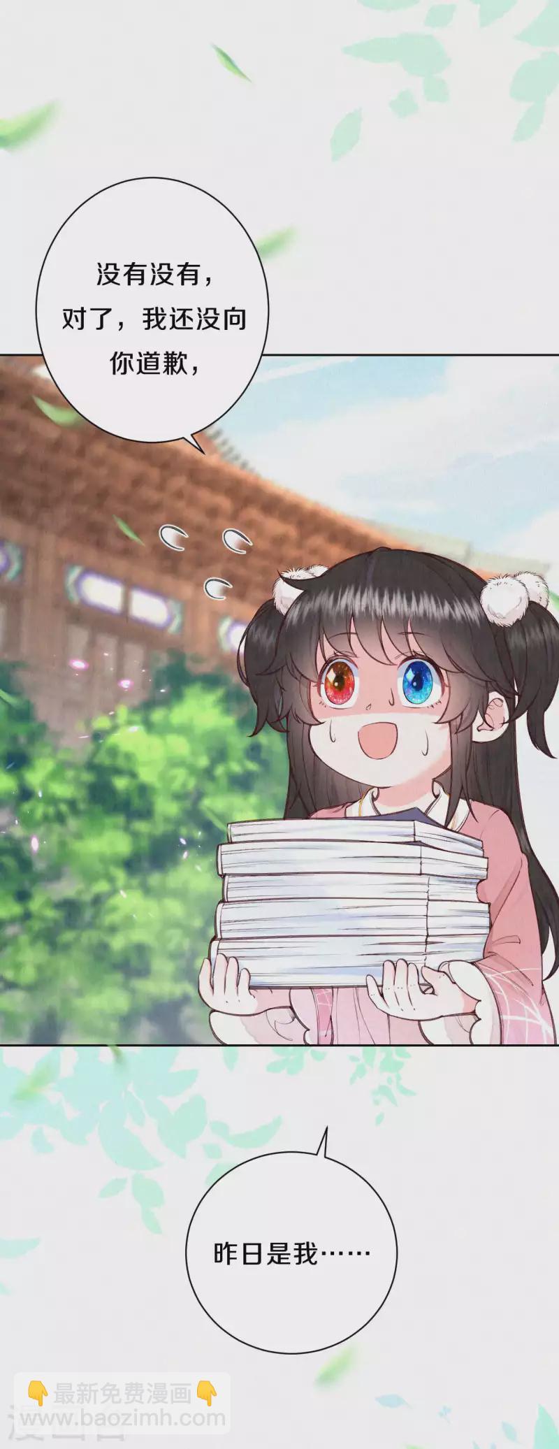 第1季最终话 这种吃狗粮的感觉-第131话