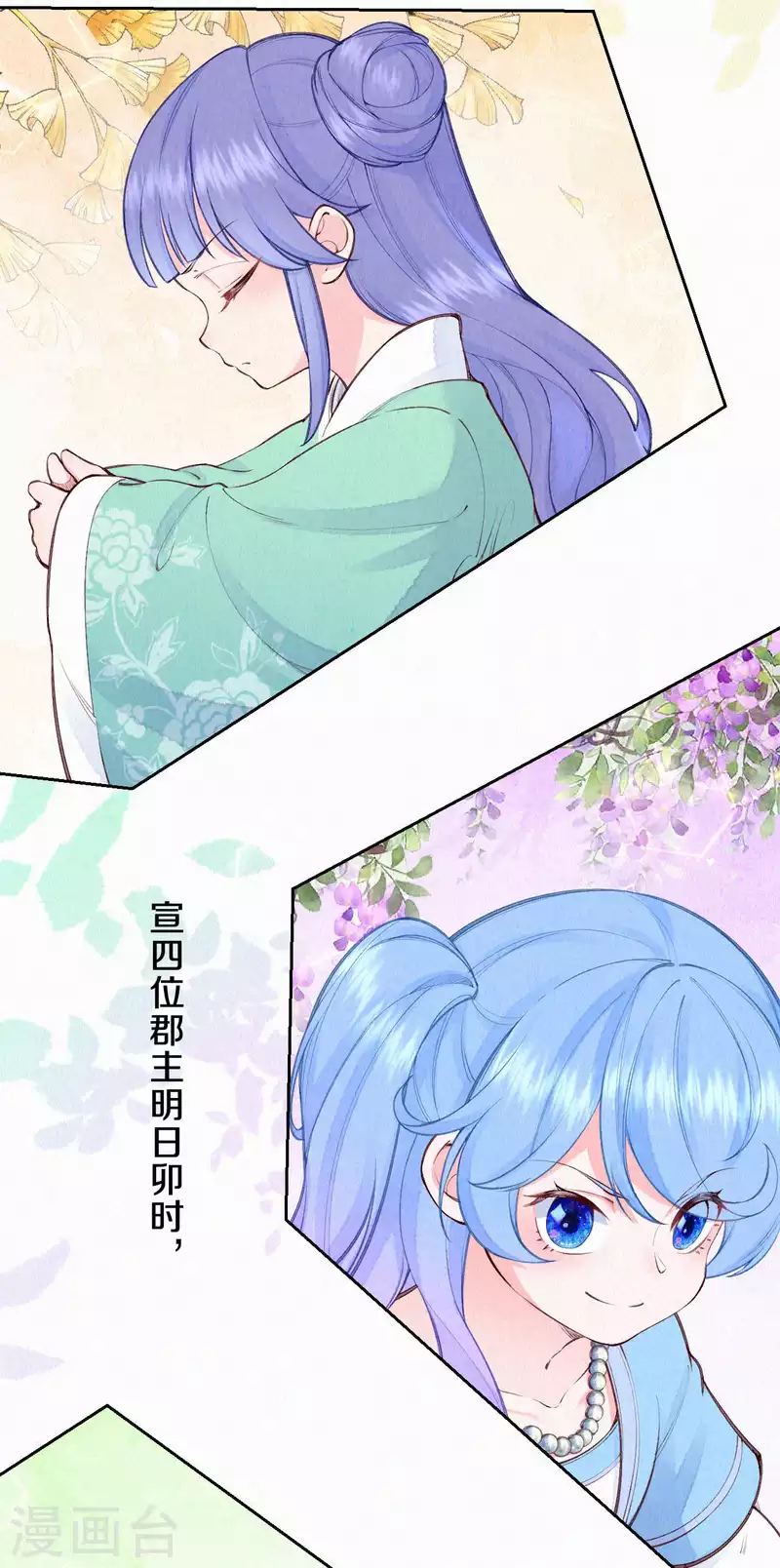 第1季最终话 这种吃狗粮的感觉-第131话