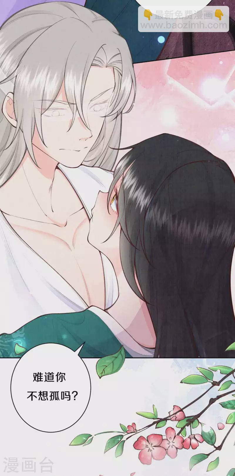 第1季最终话 这种吃狗粮的感觉-第131话