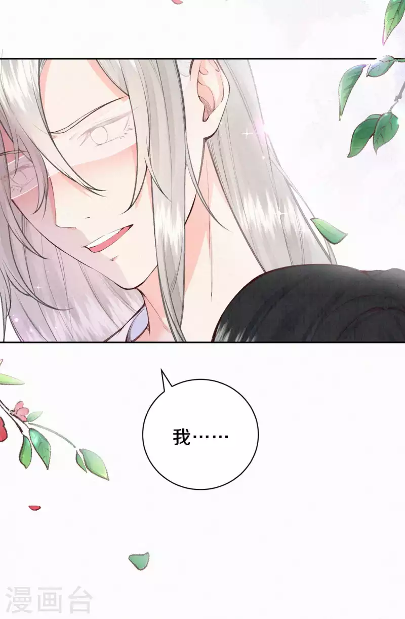 第1季最终话 这种吃狗粮的感觉-第131话