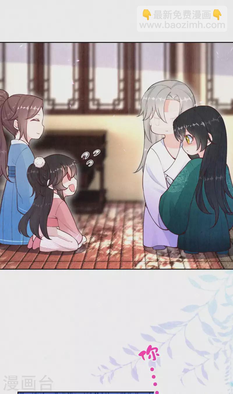 第1季最终话 这种吃狗粮的感觉-第131话