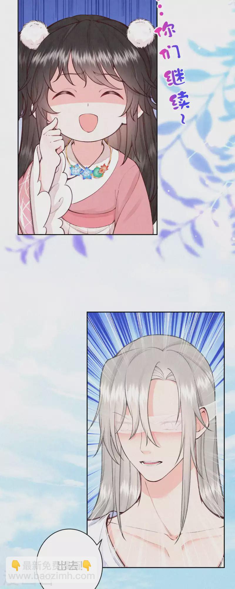 第1季最终话 这种吃狗粮的感觉-第131话