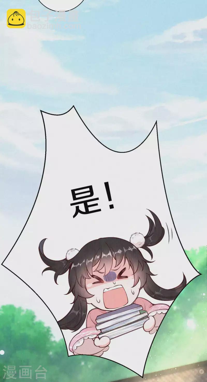 第1季最终话 这种吃狗粮的感觉-第131话
