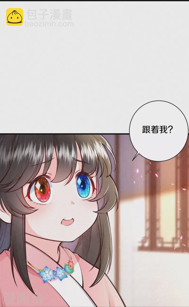 第112话 试探一下-第133话