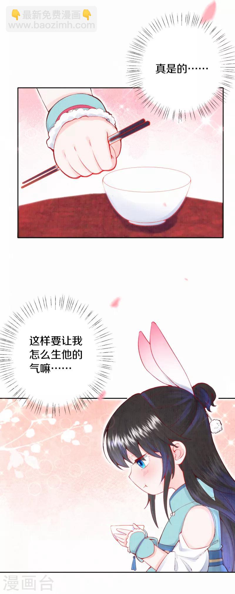 第14话 他究竟是好是坏&hellip;&hellip;-第15话