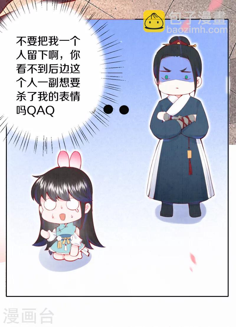 第14话 他究竟是好是坏&hellip;&hellip;-第15话