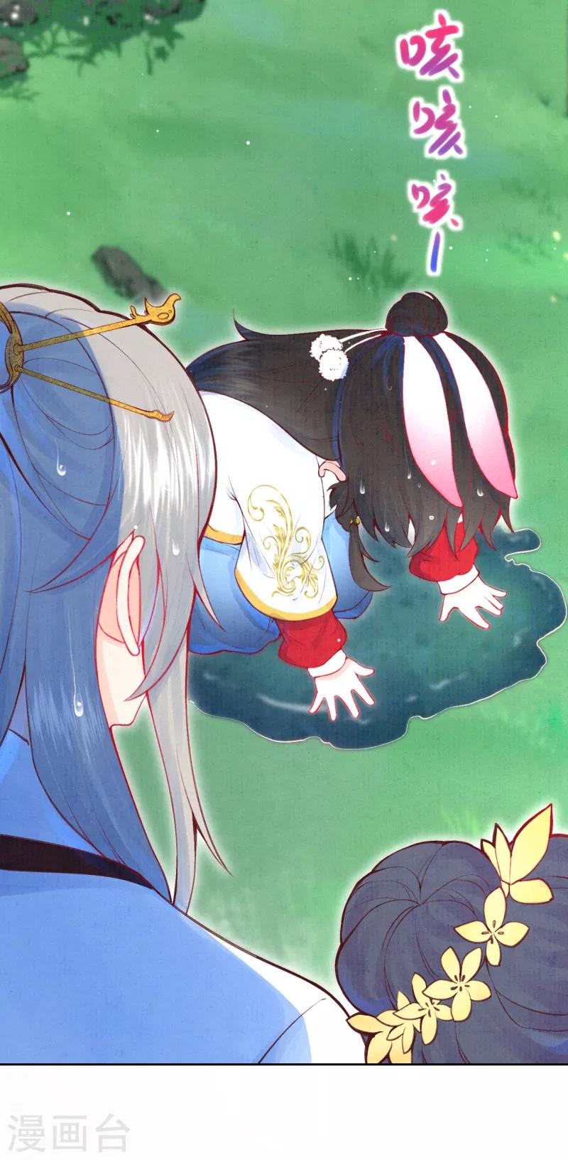 第14话 他究竟是好是坏&hellip;&hellip;-第15话
