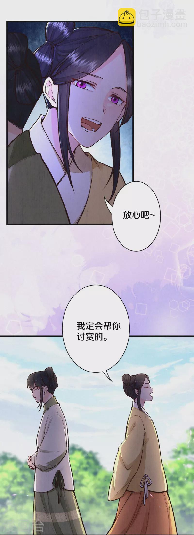第118话 傻子-第141话