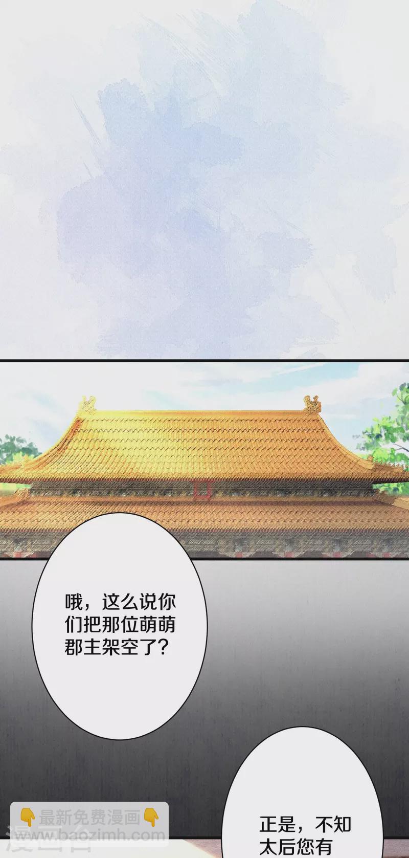 第118话 傻子-第141话