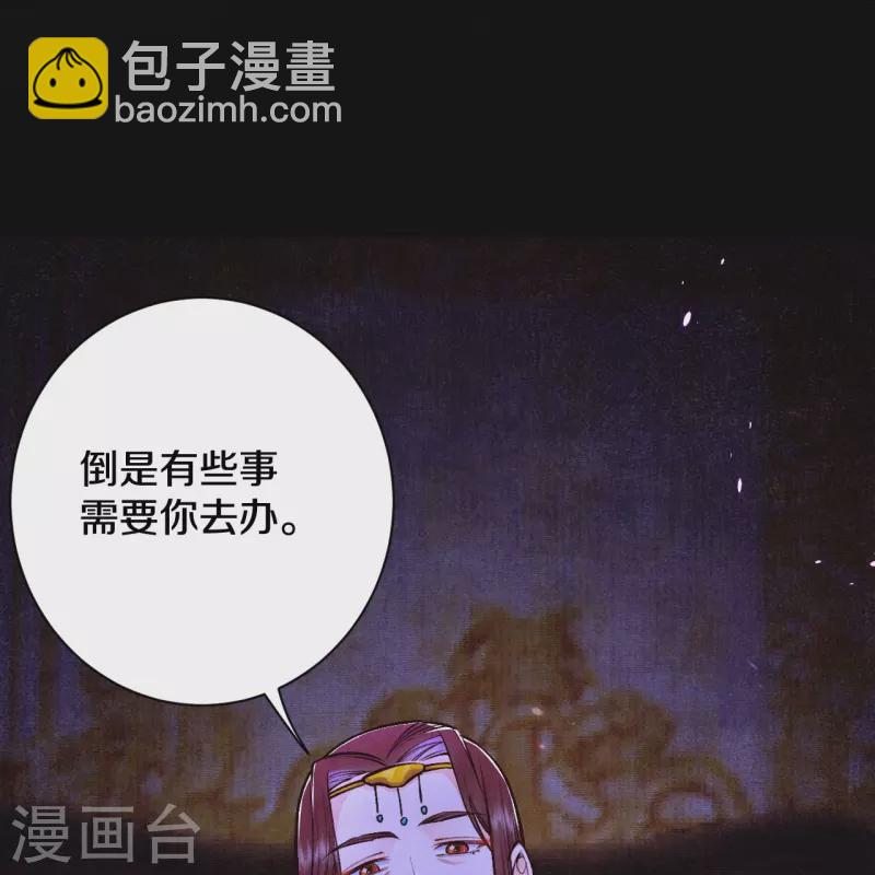 第118话 傻子-第141话